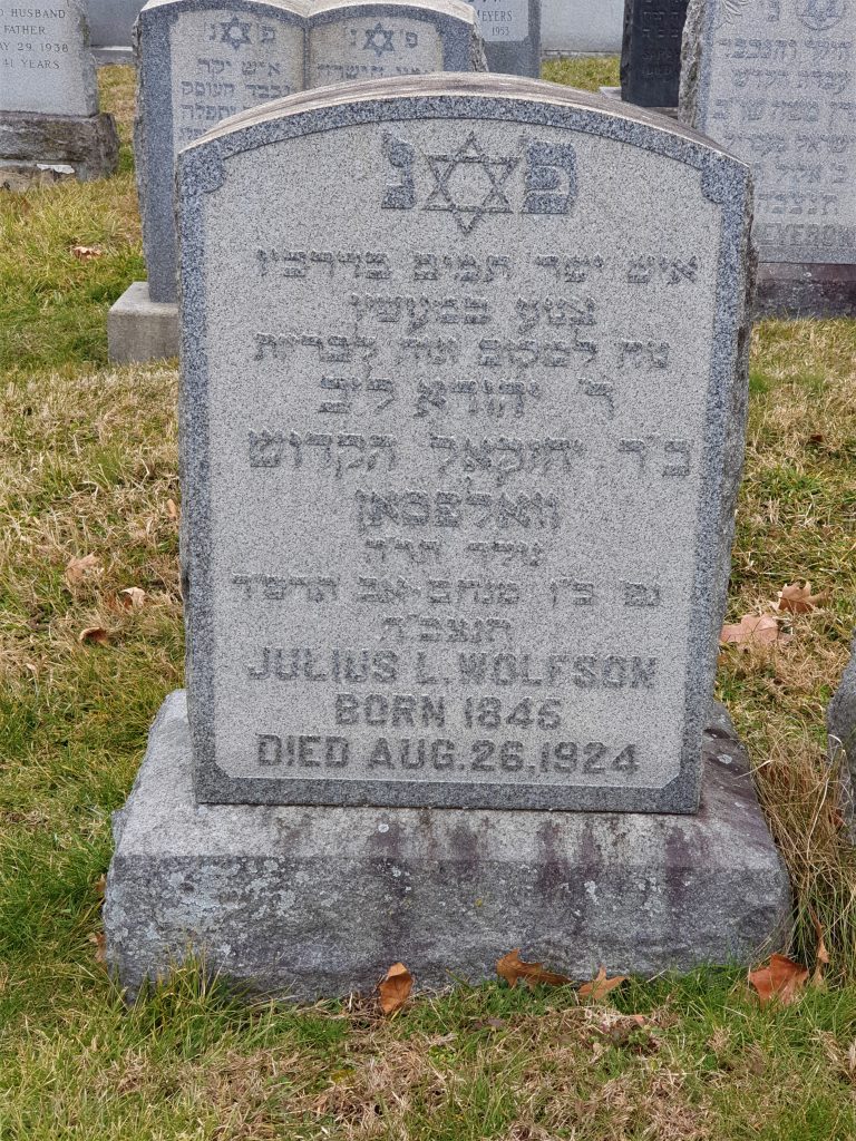 Julius L. Wolfson's tombstone