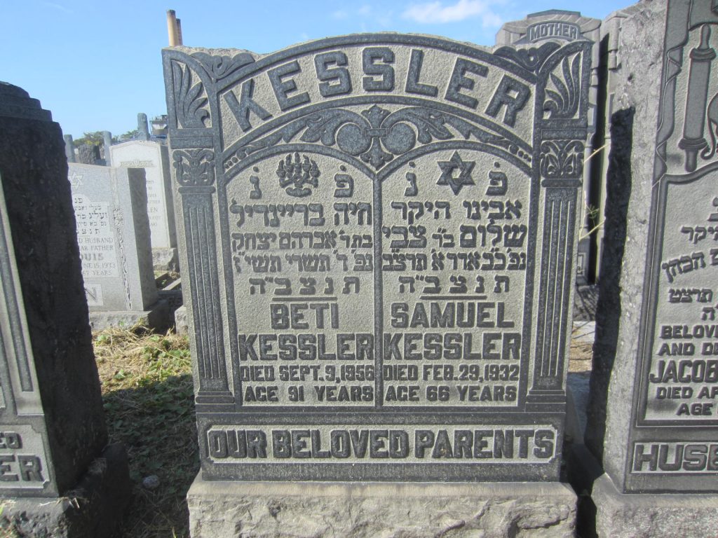 Sam Kessler Grave at Mt. Zion Cemetery