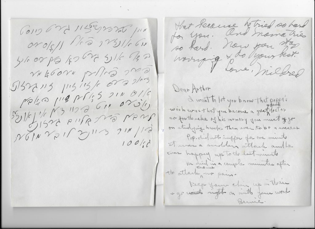 Nov. 26th letter to Art from MIldred, Bernie and his mother.