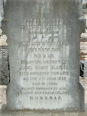 Judel Reuven Bleeden's Gravestone