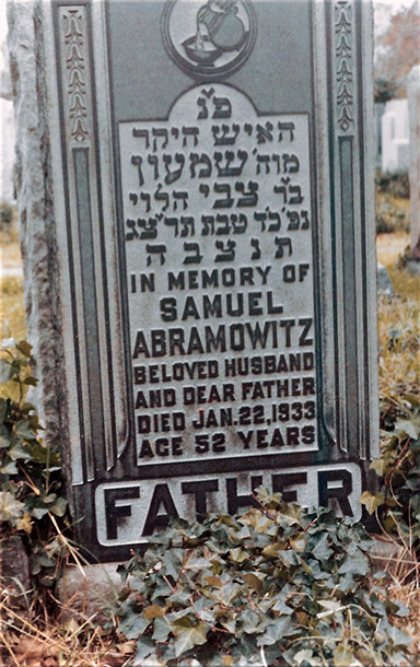 Sam Abramowitz gravestone