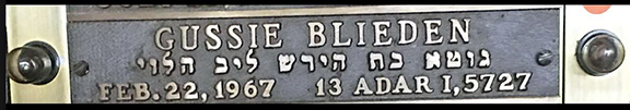 Yiskor Plaque for Gussie