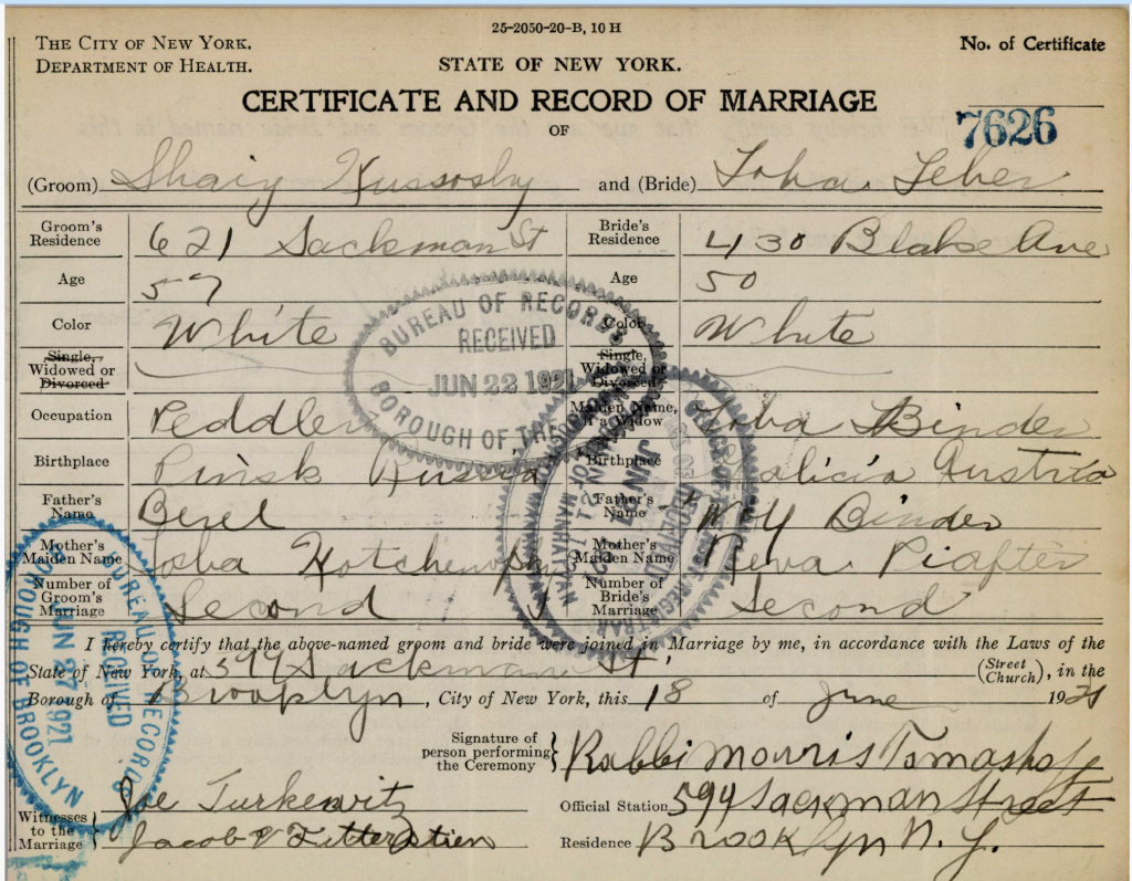 Charles and Toba's MArriage Certificate - 1921