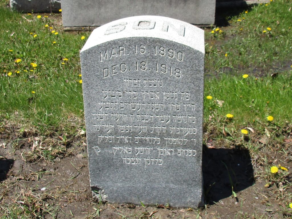 Peter Feldman's Grave