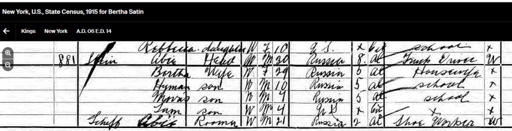 1915 NY State Census for Abe and Bertha Stein